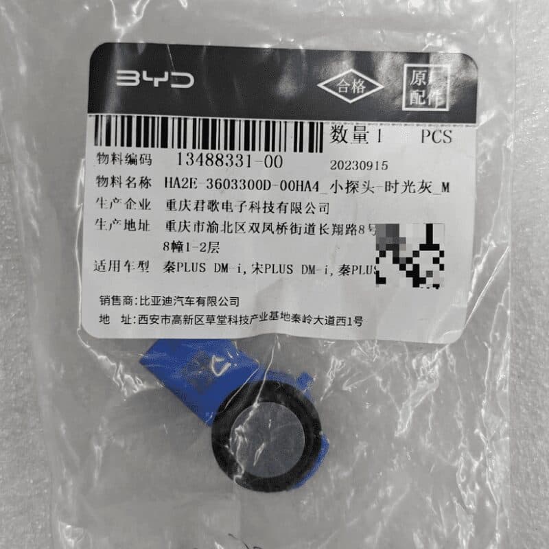 Датчик парковки (тип D) BYD Qin Plus