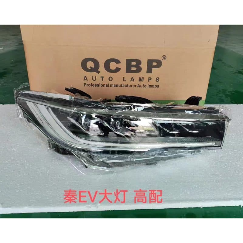 Передние фары BYD Qin Plus DM-i