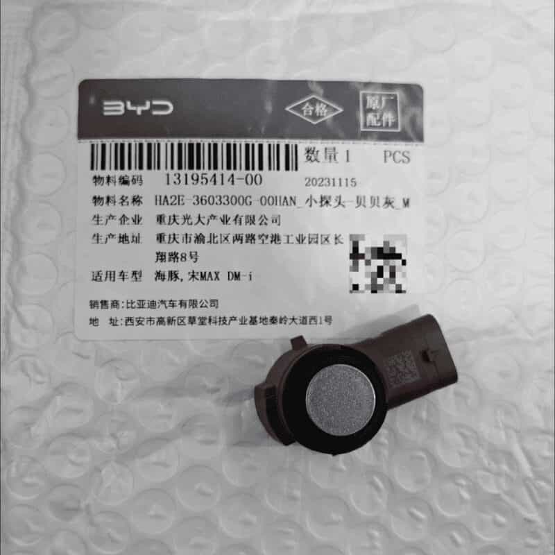 Датчик парковки (тип G) BYD Dolphin, Song Max DM-i