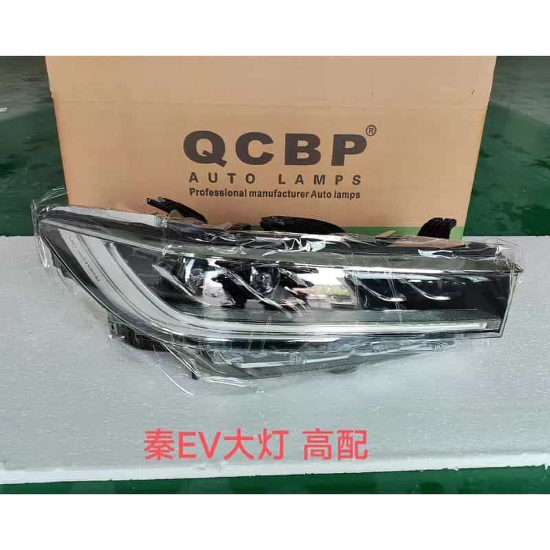 Передние фары BYD Qin Plus DM-i